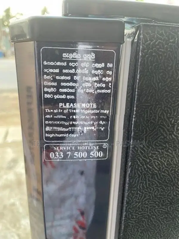Innovex DDR 195 180L