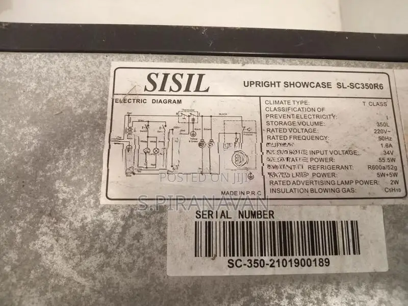 SISIL