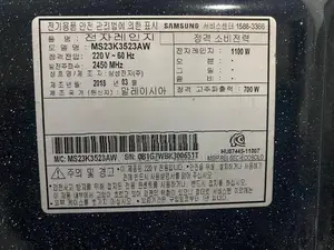 Samsung Microwave Oven-700 W