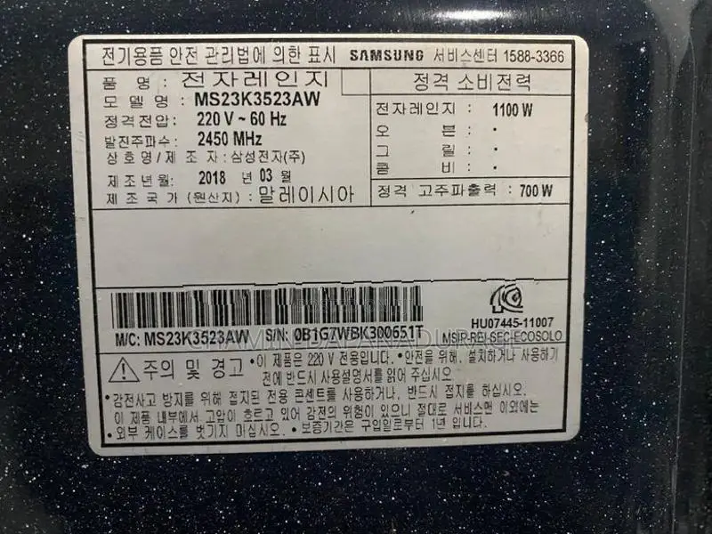 Samsung Microwave Oven-700 W