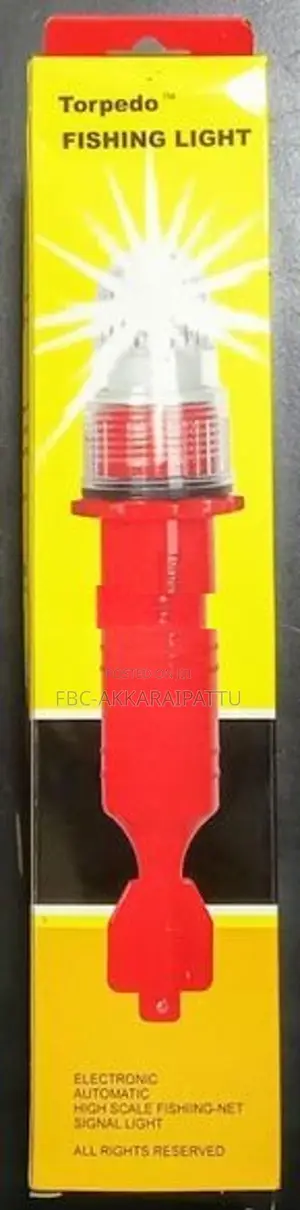 Fishing Light