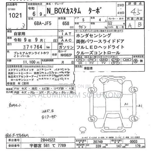 Honda N-Box Custom 2024