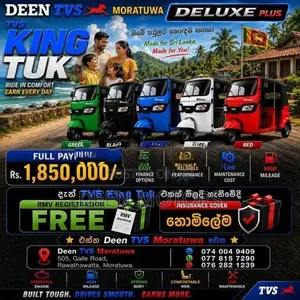 TVS King 2026