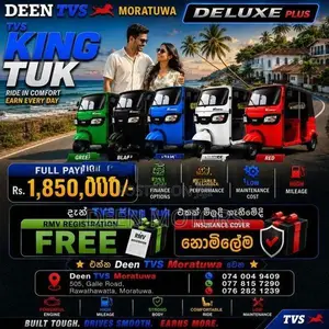 TVS King 2026
