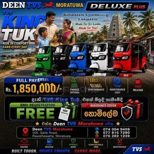 TVS King 2026