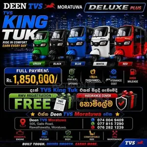 TVS King 2026