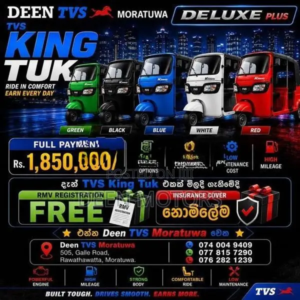 TVS King 2026