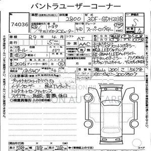 Toyota GDH 223B 2026