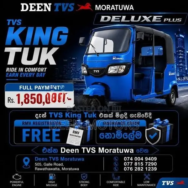 TVS King 2026