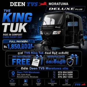 TVS King 2026