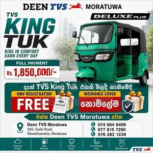 TVS King 2026