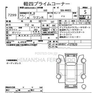 Suzuki Wagon R FX Safety 2025