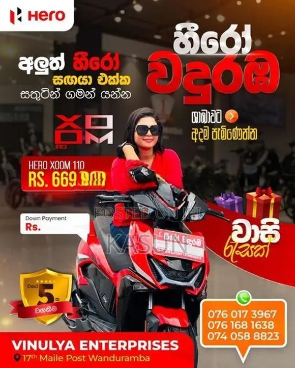 Hero XOOM 125R 2026