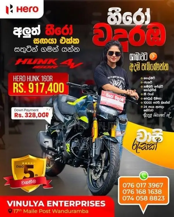 Hero XOOM 125R 2026