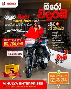 Hero XOOM 125R 2026