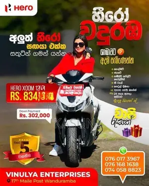 Hero XOOM 125R 2026