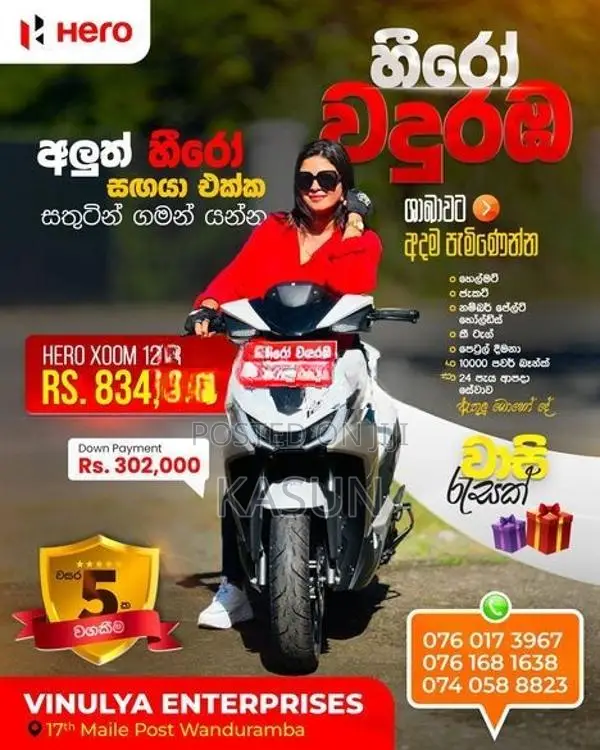 Hero XOOM 125R 2026