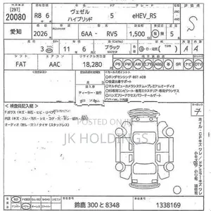 Honda Vezel RS 2026