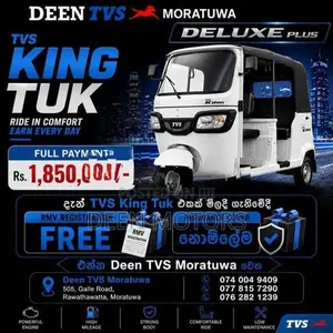 TVS King 2026