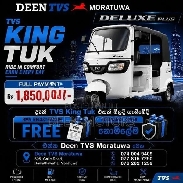 TVS King 2026