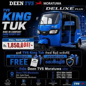 TVS King 2026