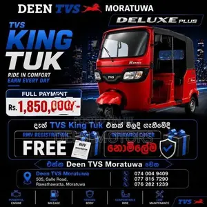 TVS King 2026