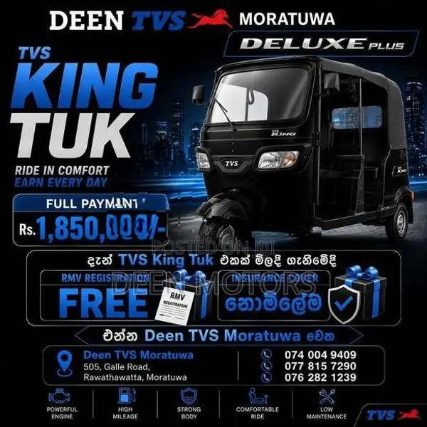 TVS King 2026