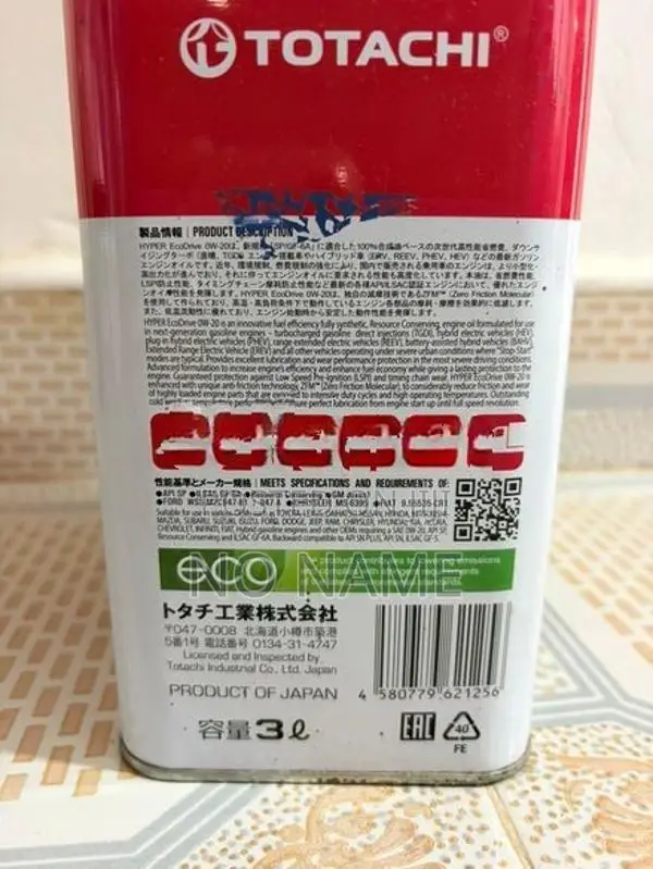 Totachi hyper ecodrive