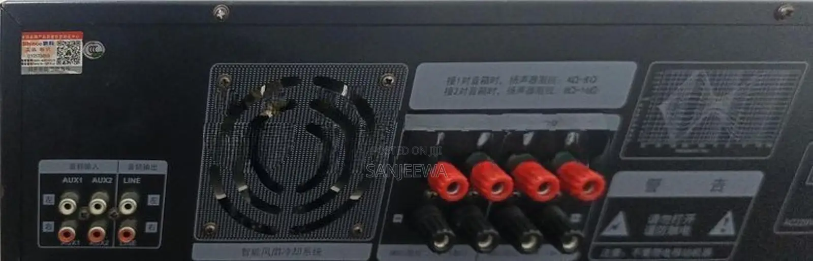 Amplifier