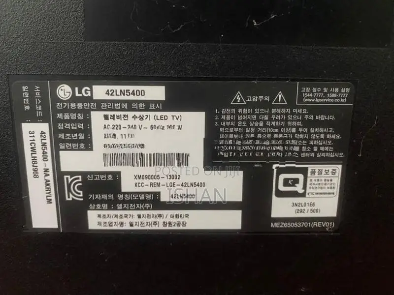 LG 42 LED TV