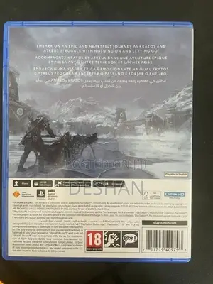 God of War Ragnarok (PS5)