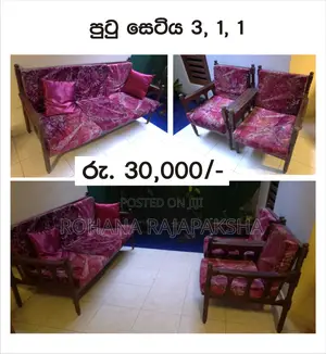 Used 02 Dinner Table With Chairs Sofa Set