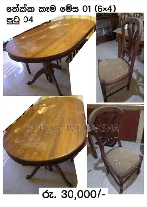 Used 02 Dinner Table With Chairs Sofa Set