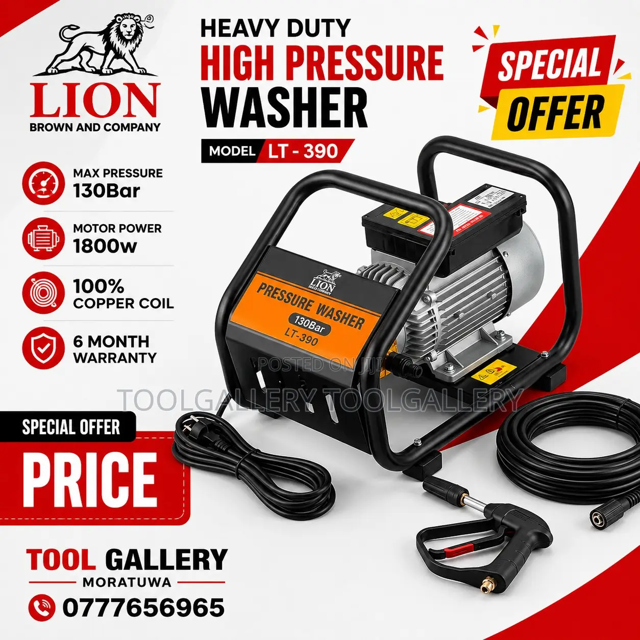 High Pressure Washer