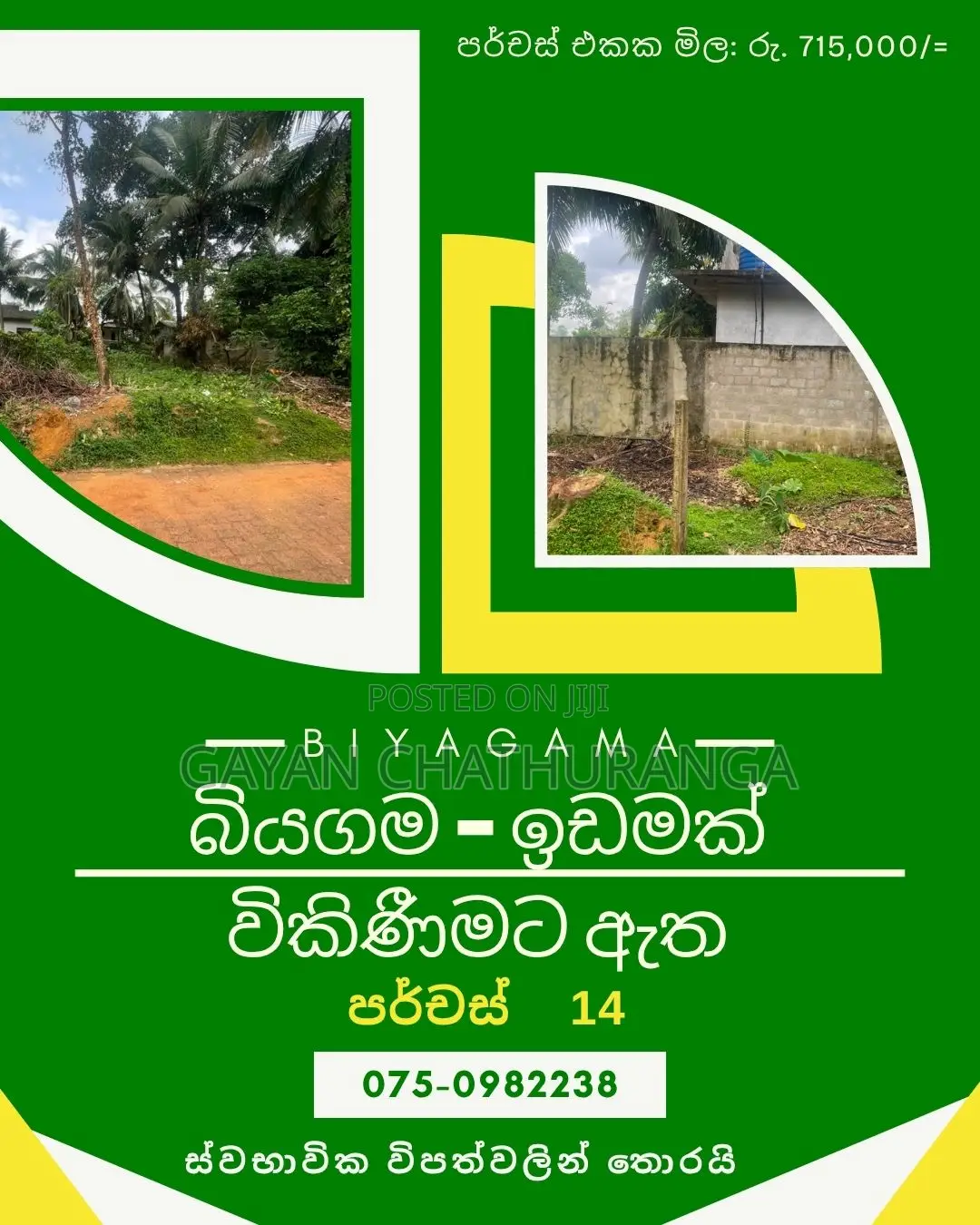 Land for Sale in Biyagama