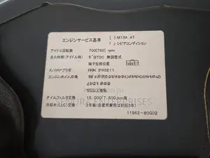 Suzuki Swift HT51 Bonnet