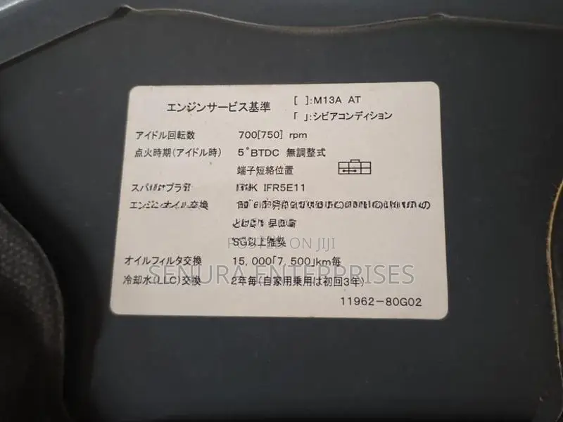 Suzuki Swift HT51 Bonnet
