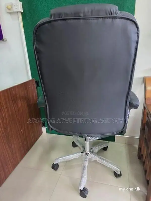 New Manager Office Chair