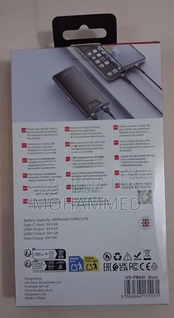 Power Bank 10000mAh