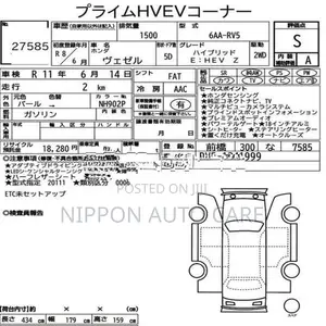 Honda Vezel HEV Z Premium Hybrid 2026