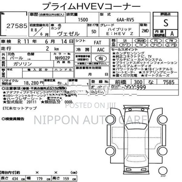 Honda Vezel HEV Z Premium Hybrid 2026