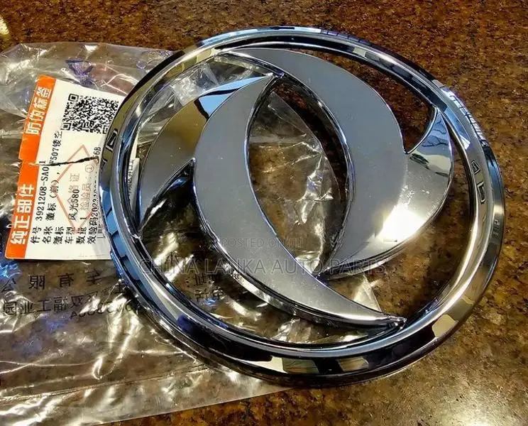 DFSK Glory 580 front Grille / Shell Logo Brand-new