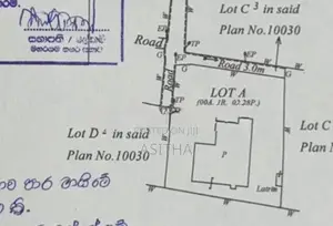 පචස් 42 අනර්ඝ වටිනා ඉඩම . විජෙරාම