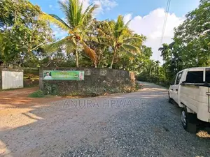හෝමාගමට 300m ක් දුරින් පිහිටි වටිනා ඉඩමක් විකිණීමට ඇත. (ID : HMGA006S)