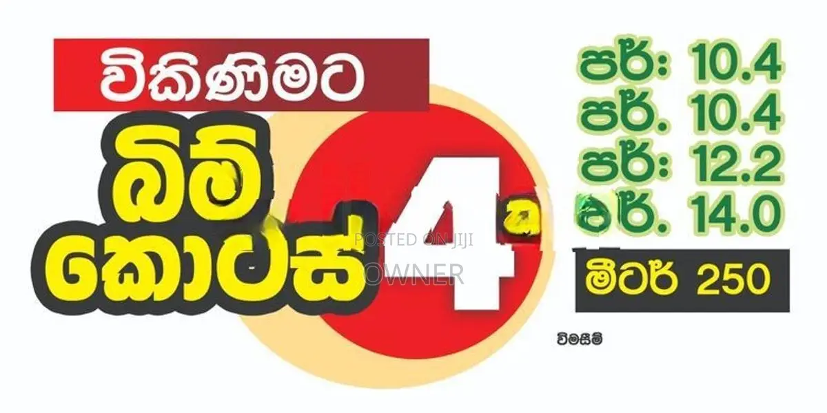 Superb Land in Lake Round | වැව රවුම අසලම