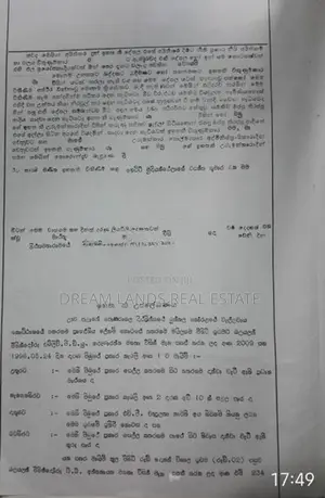 Kataragama Land for Sale ( Reference No : RS - 541 )