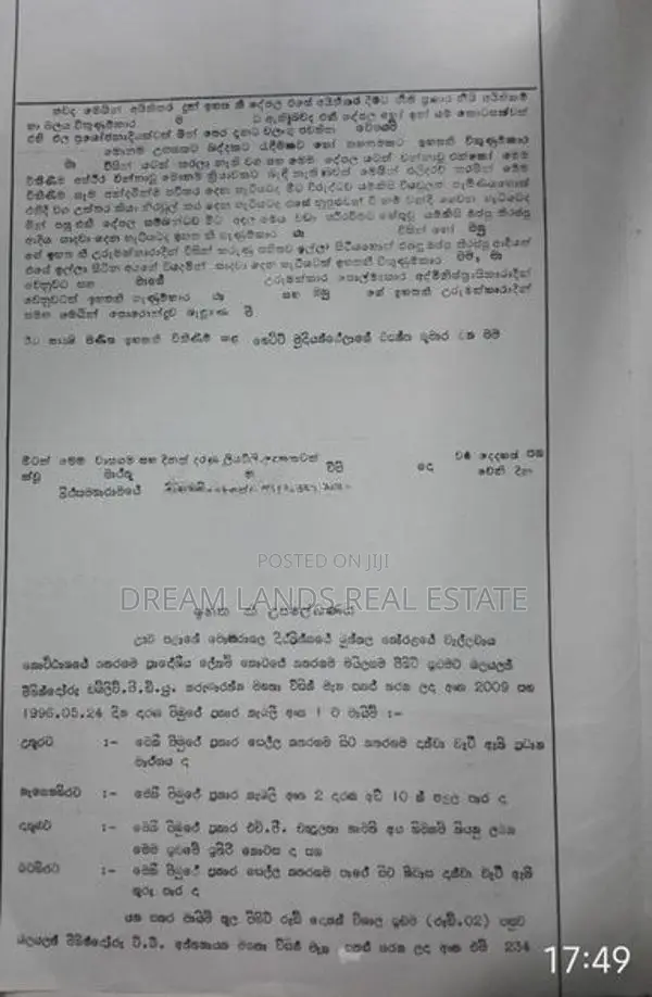 Kataragama Land for Sale ( Reference No : RS - 541 )