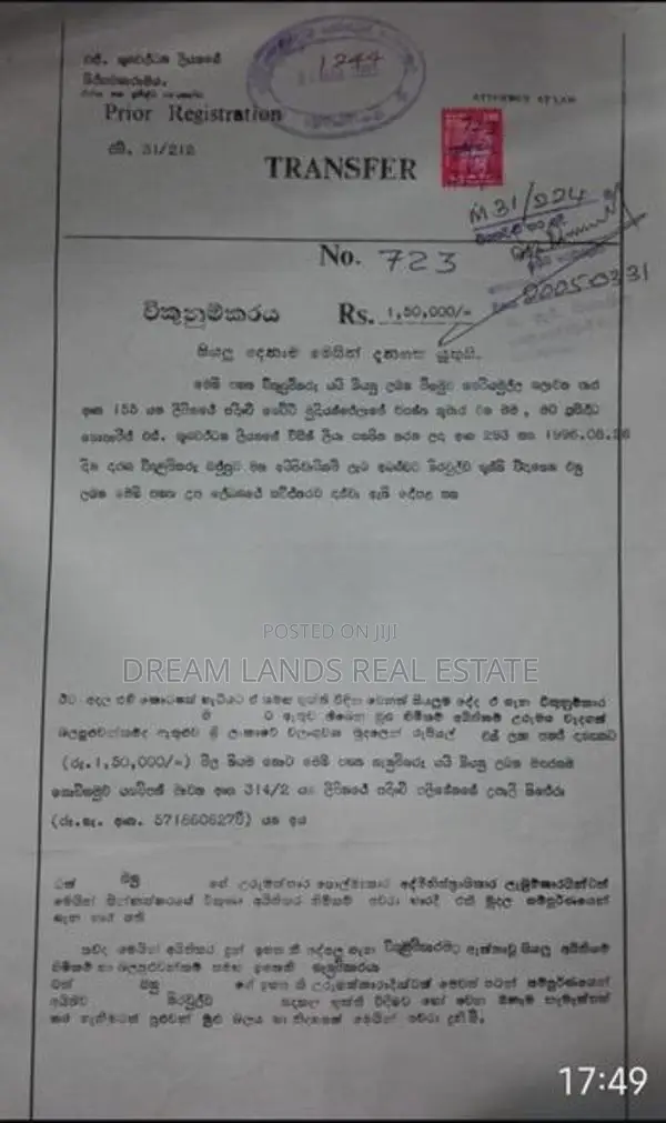 Kataragama Land for Sale ( Reference No : RS - 541 )