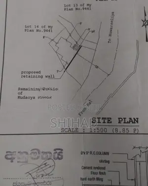 Land for Sale in Kudaoya (NuwaraEliya - Hatton main road)