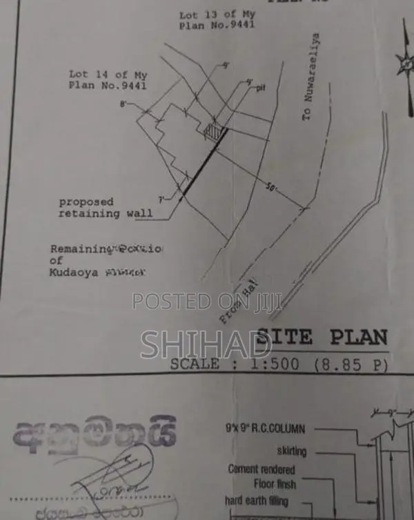 Land for Sale in Kudaoya (NuwaraEliya - Hatton main road)